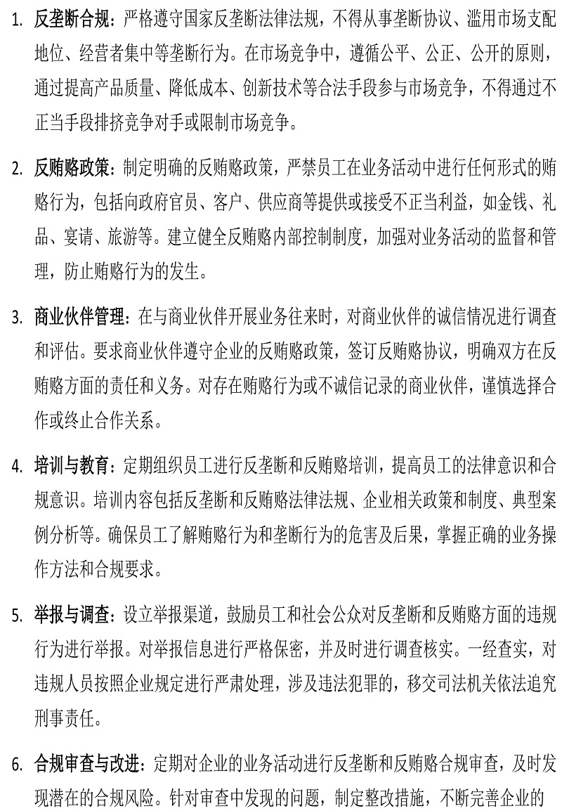 新聞圖片